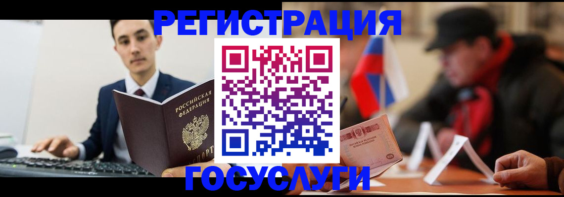 прописка иностранных граждан в Магаданской области