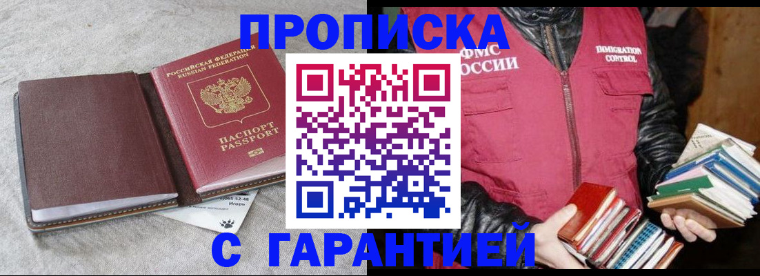 форма 3 в Магаданской области